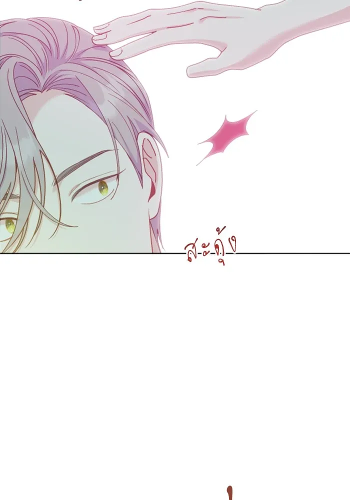 ไม่รักให้ตาย ตอนที่ 19 รูปที่ 29