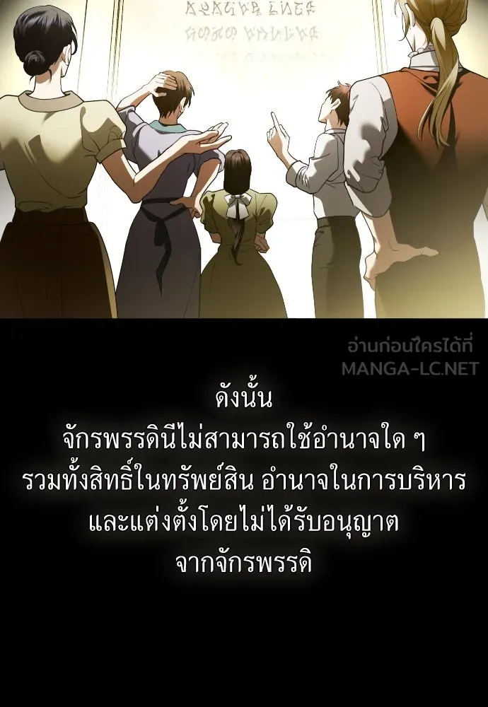 ชิงชีวิตพลิกลิขิตชะตา ตอนที่ ความเดิมก่อนหน้า รูปที่ 342