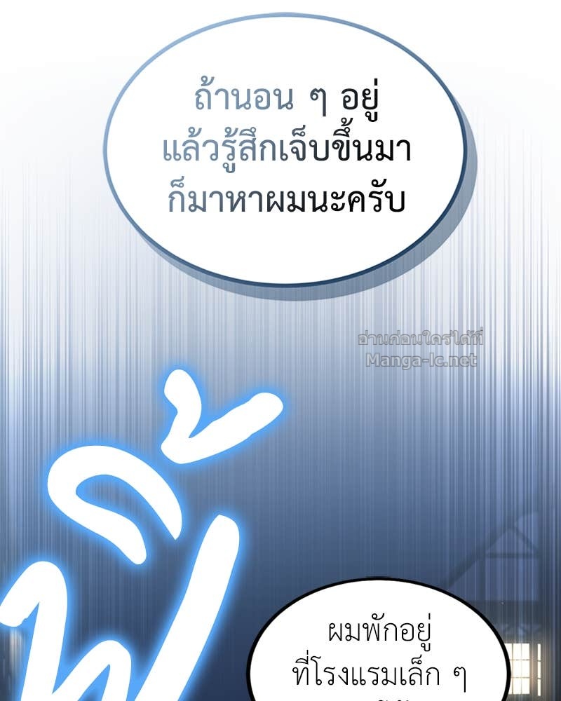 Doujin-Lc- อ่าน โดจิน มังฮวา เกาหลี ญี่ปุ่น จีน แปลไทย ฮีลเลอร์กำมะลอ ตอนที่ 1 2 3 4 5 6 7 8 9 10 11 12 13 14 ฟรี ไม่มีโฆษณา อ่าน โดจิน Manhwa เกาหลี ญี่ปุ่น จีน เรามีครบ คัดมาให้เน้นๆ โดจิน 18+ รับประกันความฟินโดย Doujin Lc
