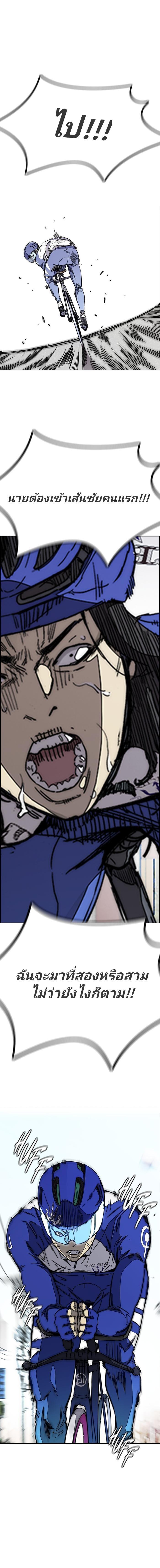 Manga-lc-com อ่านมังงะ อ่านการ์ตูน ออนไลน์ ฟรี Wind Breaker ปั่นสู้ฝัน ตอนที่ 1 2 3 4 5 6 7 8 9 10 11 12 13 14 ฟรี ไม่มีโฆษณา Manga-lc - อ่าน มังงะ อ่าน การ์ตูน ออนไลน์ อ่านมังงะ ฟรี