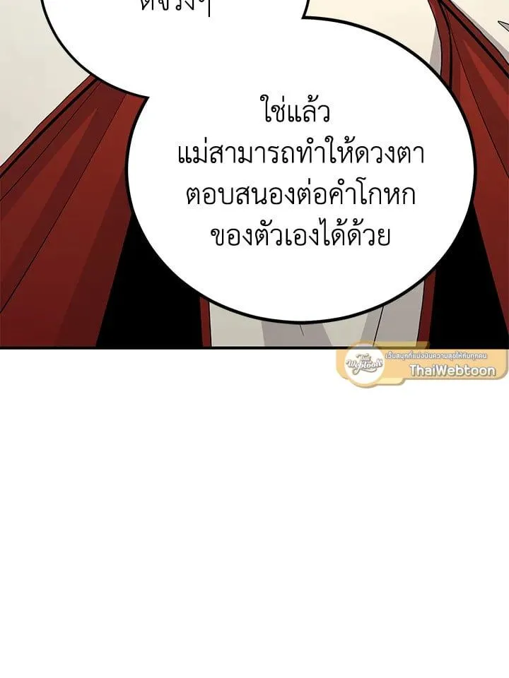 Manga-lc-com อ่านมังงะ อ่านการ์ตูน ออนไลน์ ฟรี Standard of Reincarnation ตอนที่ 1 2 3 4 5 6 7 8 9 10 11 12 13 14 ฟรี ไม่มีโฆษณา Manga-lc - อ่าน มังงะ อ่าน การ์ตูน ออนไลน์ อ่านมังงะ ฟรี