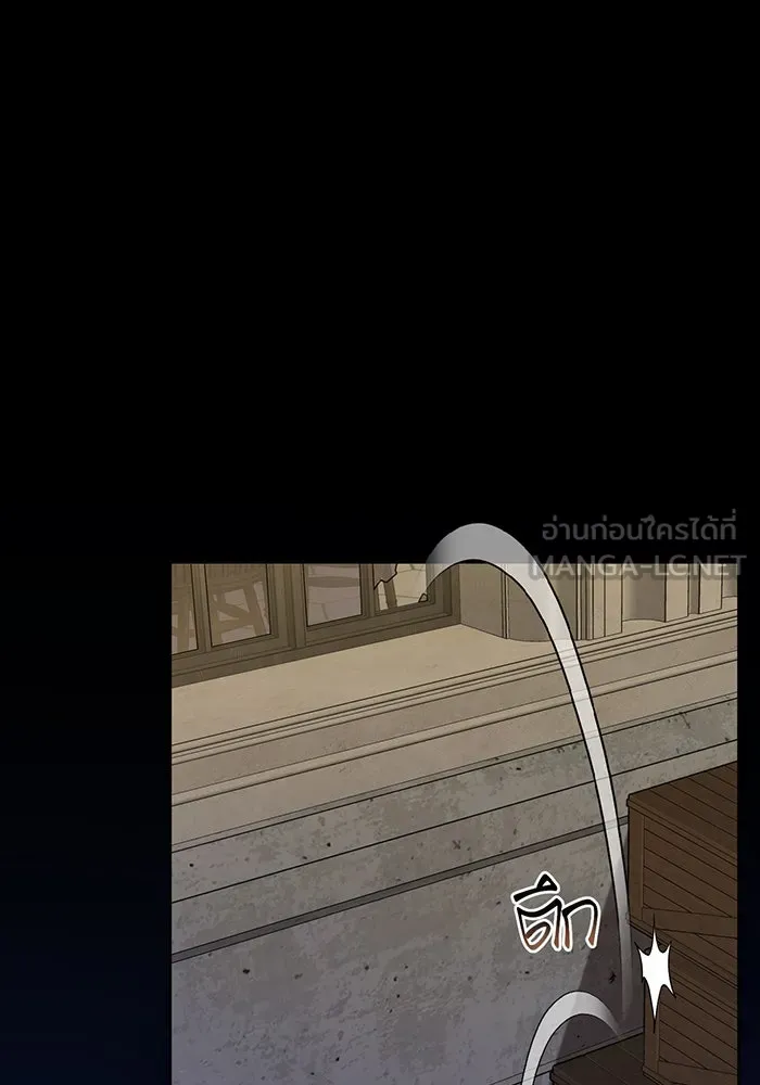 หนูน้อยทรราช ตอนที่ 126 รูปที่ 39