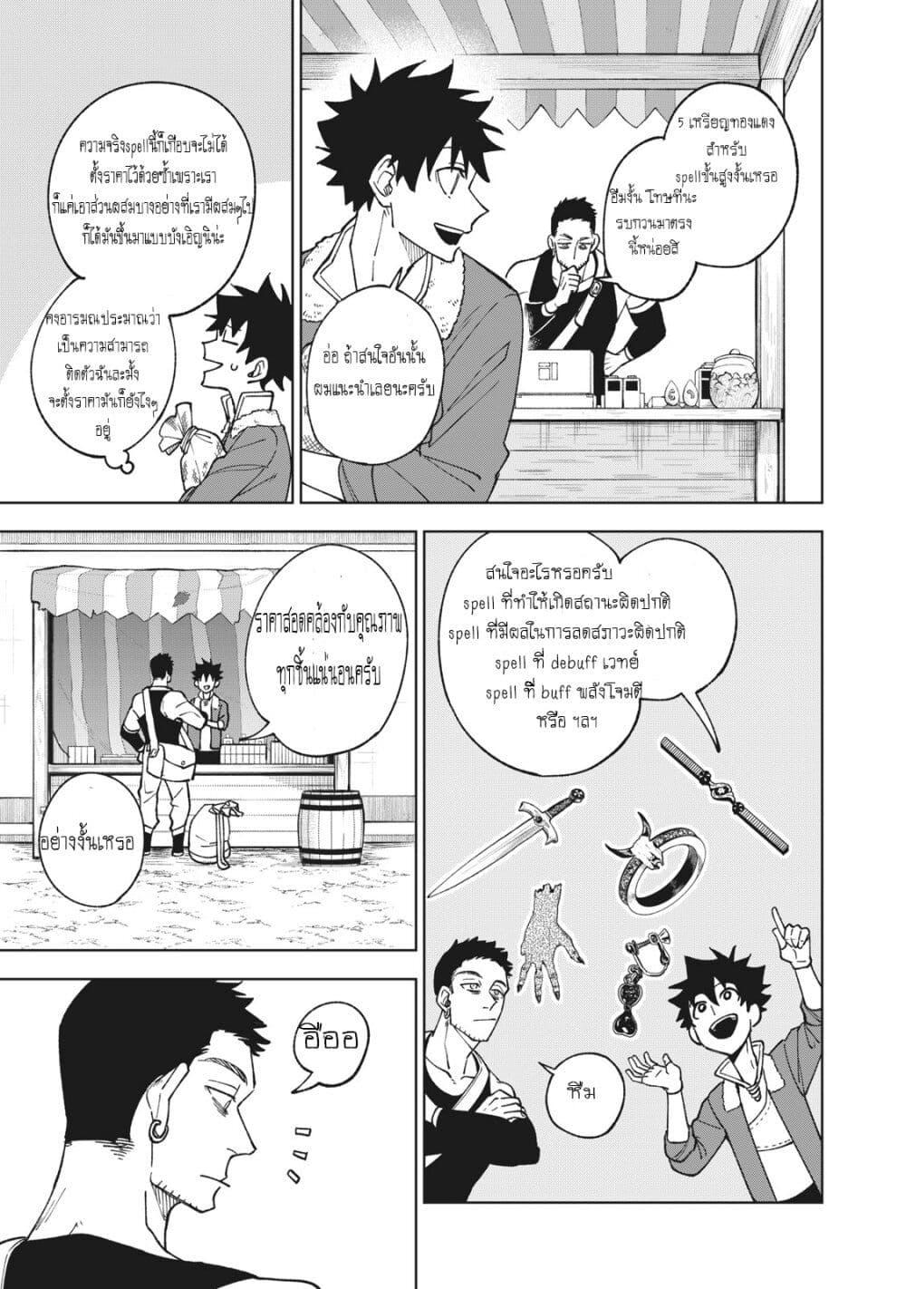 Manga-lc-com อ่านมังงะ อ่านการ์ตูน ออนไลน์ ฟรี S Rank Party Kara Kaiko Sareta ~ Noroi gurushi ตอนที่ 1 2 3 4 5 6 7 8 9 10 11 12 13 14 ฟรี ไม่มีโฆษณา Manga-lc - อ่าน มังงะ อ่าน การ์ตูน ออนไลน์ อ่านมังงะ ฟรี