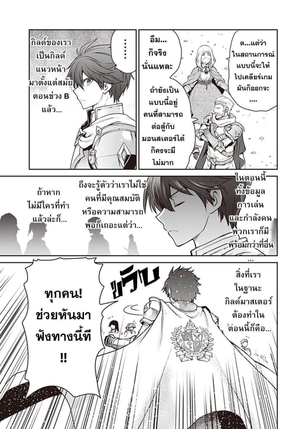 Manga-lc-com อ่านมังงะ อ่านการ์ตูน ออนไลน์ ฟรี Mijisshou no Last Boss Tachi ga Nakama ni Narimashita ตอนที่ 1 2 3 4 5 6 7 8 9 10 11 12 13 14 ฟรี ไม่มีโฆษณา Manga-lc - อ่าน มังงะ อ่าน การ์ตูน ออนไลน์ อ่านมังงะ ฟรี