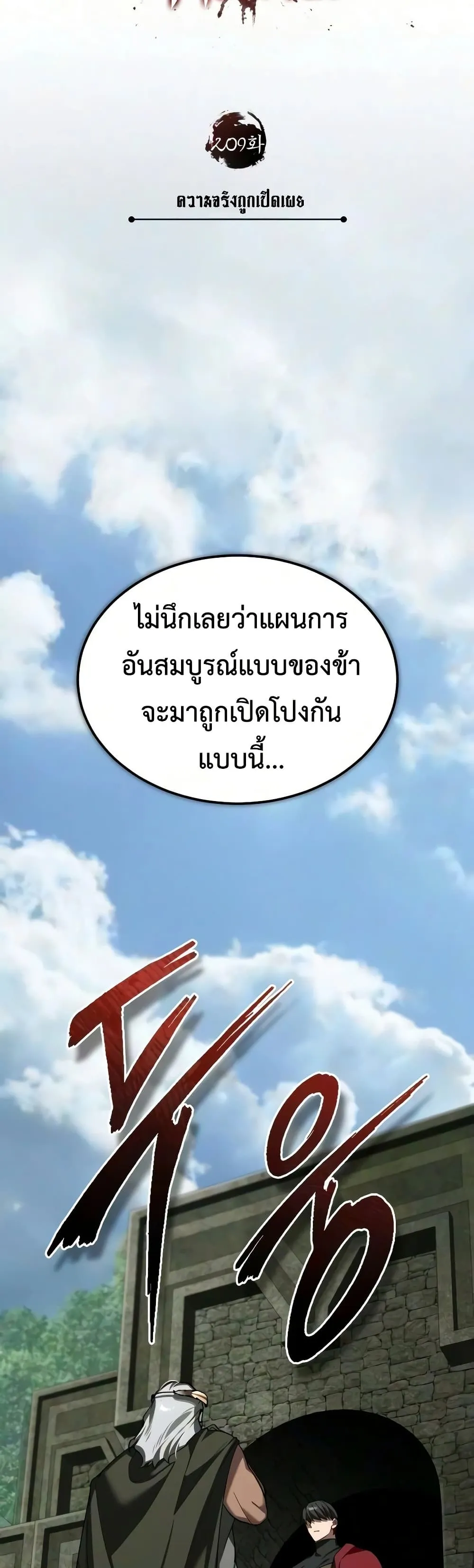 Manga-lc-com อ่านมังงะ อ่านการ์ตูน ออนไลน์ ฟรี The Heavenly Demon Can’t Live a Normal Life ตอนที่ 1 2 3 4 5 6 7 8 9 10 11 12 13 14 ฟรี ไม่มีโฆษณา Manga-lc - อ่าน มังงะ อ่าน การ์ตูน ออนไลน์ อ่านมังงะ ฟรี
