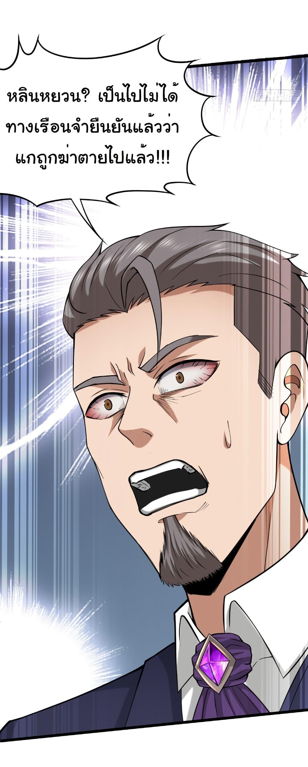 Manga-lc-com อ่านมังงะ อ่านการ์ตูน ออนไลน์ ฟรี I Catch Monsters in the Apocalypse ตอนที่ 1 2 3 4 5 6 7 8 9 10 11 12 13 14 ฟรี ไม่มีโฆษณา Manga-lc - อ่าน มังงะ อ่าน การ์ตูน ออนไลน์ อ่านมังงะ ฟรี