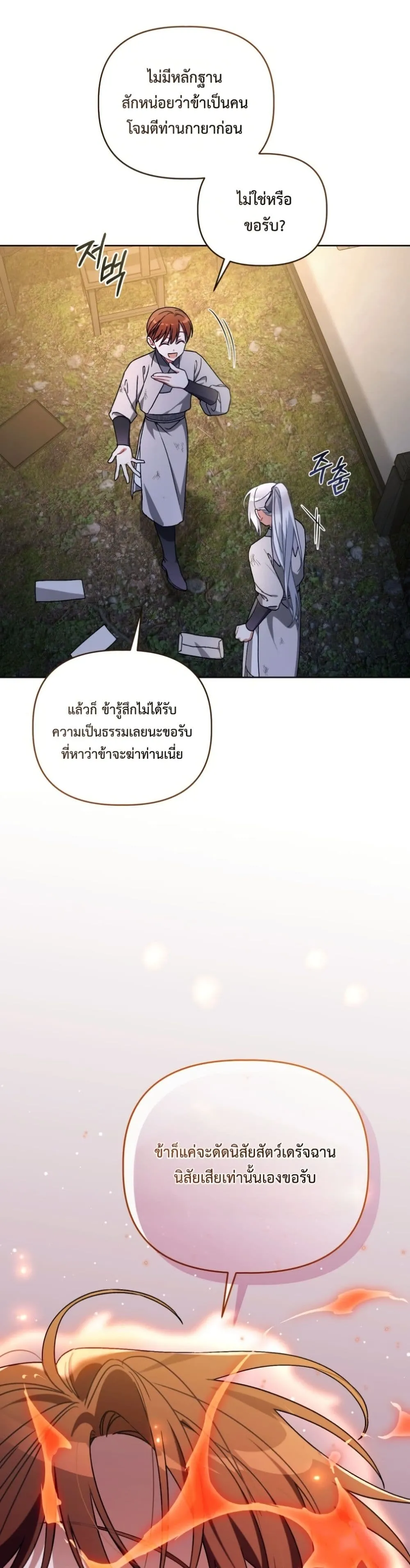 Manga-lc-com อ่านมังงะ อ่านการ์ตูน ออนไลน์ ฟรี The White Tiger Clan Little Fluff ตอนที่ 1 2 3 4 5 6 7 8 9 10 11 12 13 14 ฟรี ไม่มีโฆษณา Manga-lc - อ่าน มังงะ อ่าน การ์ตูน ออนไลน์ อ่านมังงะ ฟรี