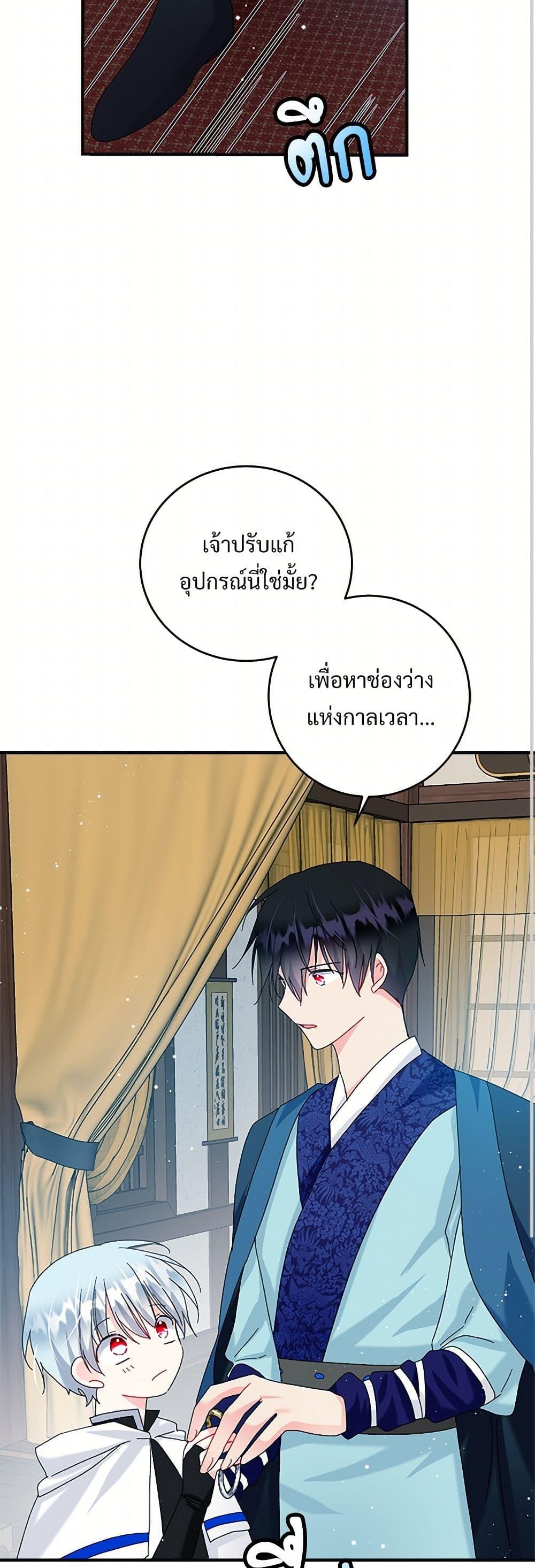 Manga-lc-com อ่านมังงะ อ่านการ์ตูน ออนไลน์ ฟรี The Lady’s Butler ตอนที่ 1 2 3 4 5 6 7 8 9 10 11 12 13 14 ฟรี ไม่มีโฆษณา Manga-lc - อ่าน มังงะ อ่าน การ์ตูน ออนไลน์ อ่านมังงะ ฟรี
