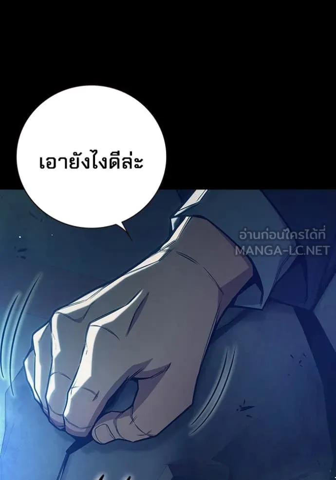 เยาวชนคนคุก ตอนที่ 62 รูปที่ 21