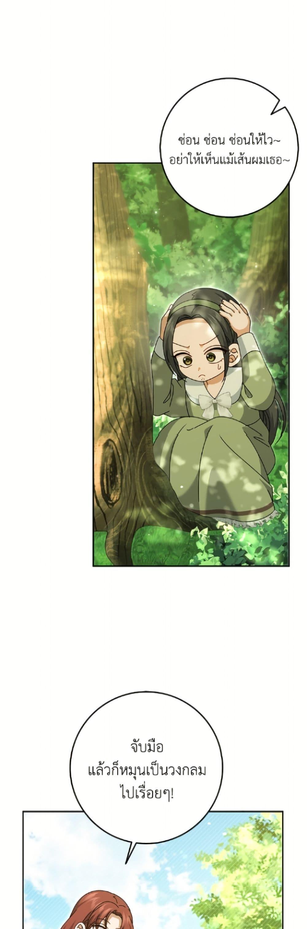 Manga-lc-com อ่านมังงะ อ่านการ์ตูน ออนไลน์ ฟรี Cinderella Disappeared ตอนที่ 1 2 3 4 5 6 7 8 9 10 11 12 13 14 ฟรี ไม่มีโฆษณา Manga-lc - อ่าน มังงะ อ่าน การ์ตูน ออนไลน์ อ่านมังงะ ฟรี