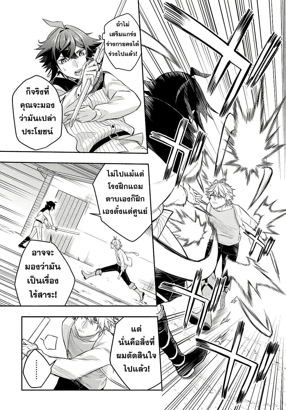 Manga-lc-com อ่านมังงะ อ่านการ์ตูน ออนไลน์ ฟรี Mikiri kara Hajimeru Garyuu Kenjutsu ตอนที่ 1 2 3 4 5 6 7 8 9 10 11 12 13 14 ฟรี ไม่มีโฆษณา Manga-lc - อ่าน มังงะ อ่าน การ์ตูน ออนไลน์ อ่านมังงะ ฟรี