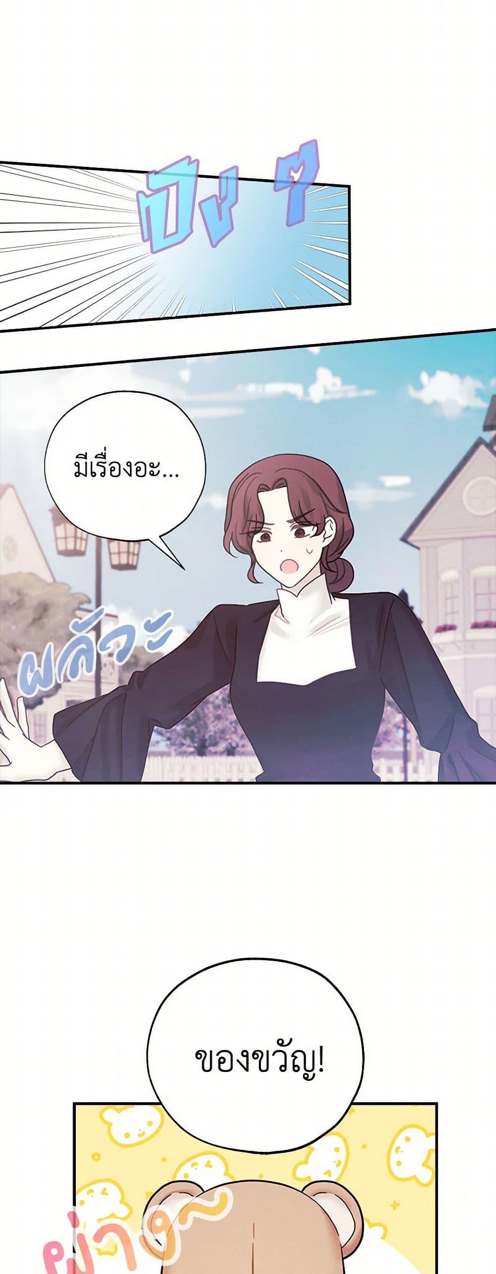 Manga-lc-com อ่านมังงะ อ่านการ์ตูน ออนไลน์ ฟรี The Princess’s Doll Shop ตอนที่ 1 2 3 4 5 6 7 8 9 10 11 12 13 14 ฟรี ไม่มีโฆษณา Manga-lc - อ่าน มังงะ อ่าน การ์ตูน ออนไลน์ อ่านมังงะ ฟรี