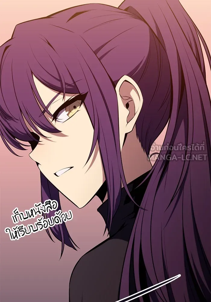 ลูกชายคนเล็กของดยุกคือมือสังหาร ตอนที่ 17 รูปที่ 75