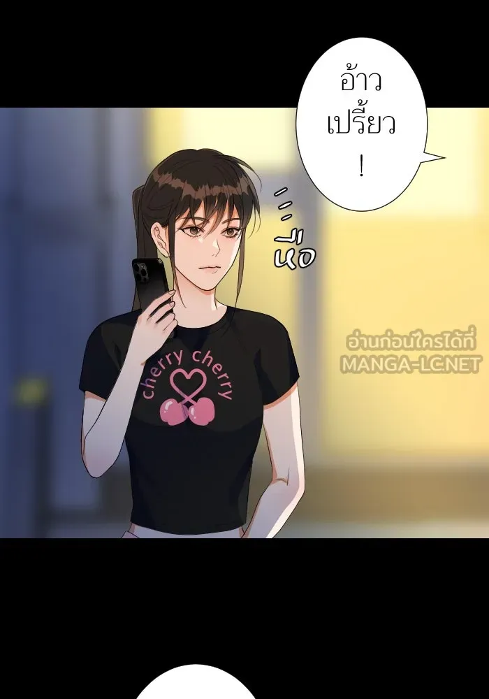 2nd Love หนุ่มเฮ้วสาวbrเปรี้ยวรักเดียวโด ตอนที่ 13 รูปที่ 96