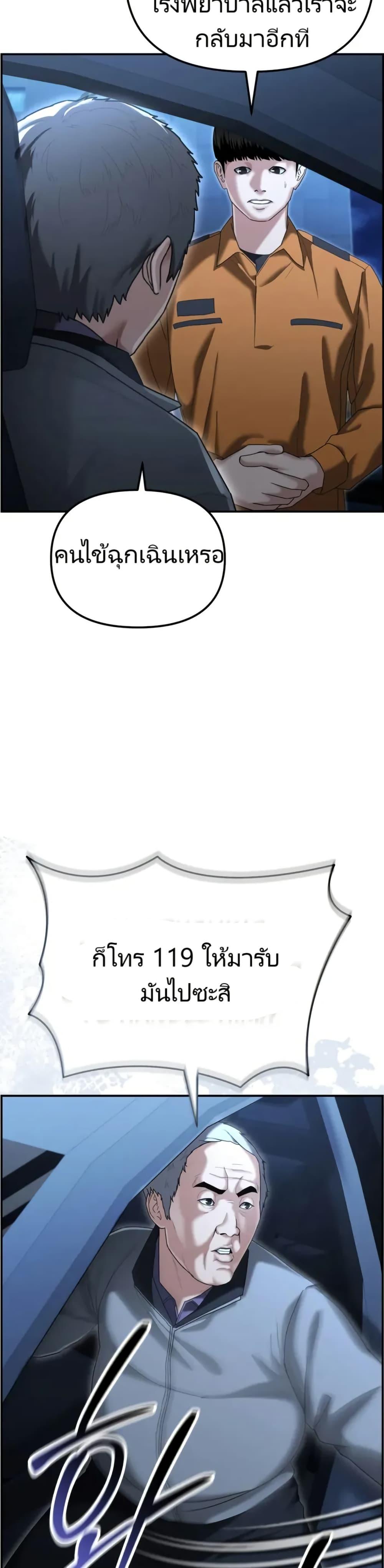 Manga-lc-com อ่านมังงะ อ่านการ์ตูน ออนไลน์ ฟรี The Cop Is Too Strong ตอนที่ 1 2 3 4 5 6 7 8 9 10 11 12 13 14 ฟรี ไม่มีโฆษณา Manga-lc - อ่าน มังงะ อ่าน การ์ตูน ออนไลน์ อ่านมังงะ ฟรี