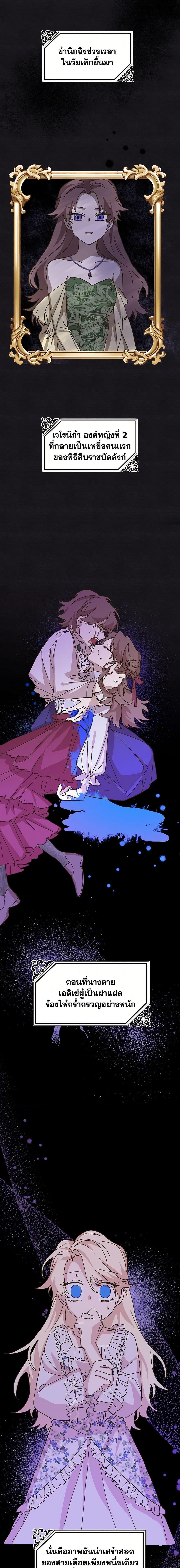 Manga-lc-com อ่านมังงะ อ่านการ์ตูน ออนไลน์ ฟรี The Princess Pretends to Be Crazy ตอนที่ 1 2 3 4 5 6 7 8 9 10 11 12 13 14 ฟรี ไม่มีโฆษณา Manga-lc - อ่าน มังงะ อ่าน การ์ตูน ออนไลน์ อ่านมังงะ ฟรี