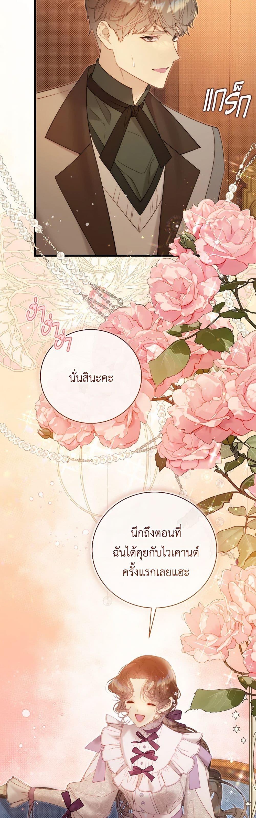 Manga-lc-com อ่านมังงะ อ่านการ์ตูน ออนไลน์ ฟรี Beatrice ตอนที่ 1 2 3 4 5 6 7 8 9 10 11 12 13 14 ฟรี ไม่มีโฆษณา Manga-lc - อ่าน มังงะ อ่าน การ์ตูน ออนไลน์ อ่านมังงะ ฟรี