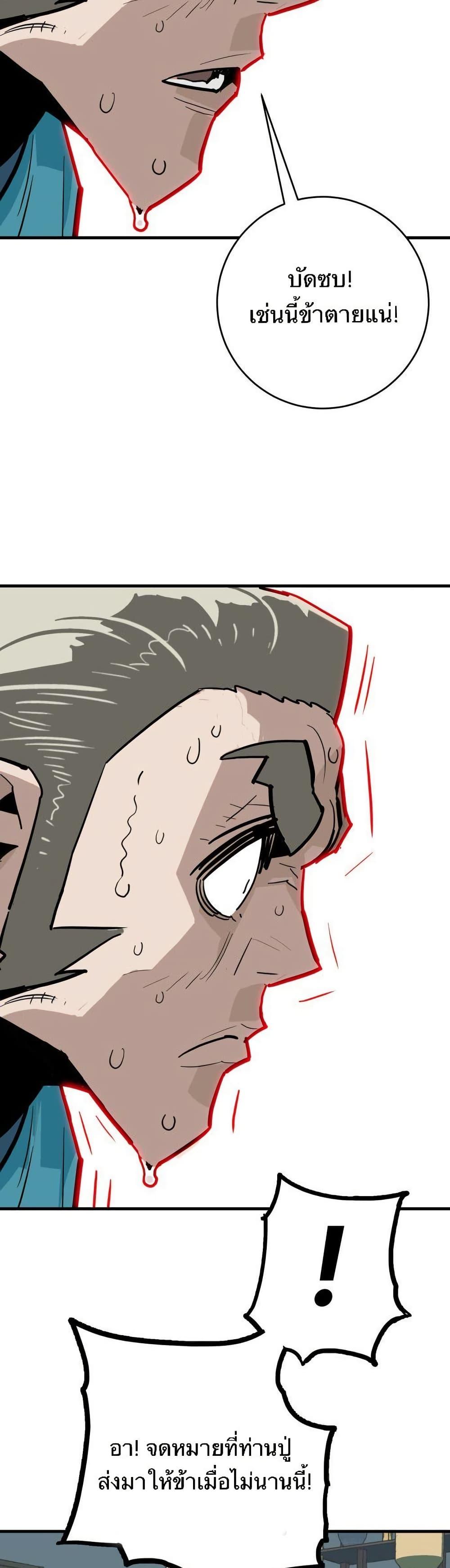 Manga-lc-com อ่านมังงะ อ่านการ์ตูน ออนไลน์ ฟรี Demon King ตอนที่ 1 2 3 4 5 6 7 8 9 10 11 12 13 14 ฟรี ไม่มีโฆษณา Manga-lc - อ่าน มังงะ อ่าน การ์ตูน ออนไลน์ อ่านมังงะ ฟรี