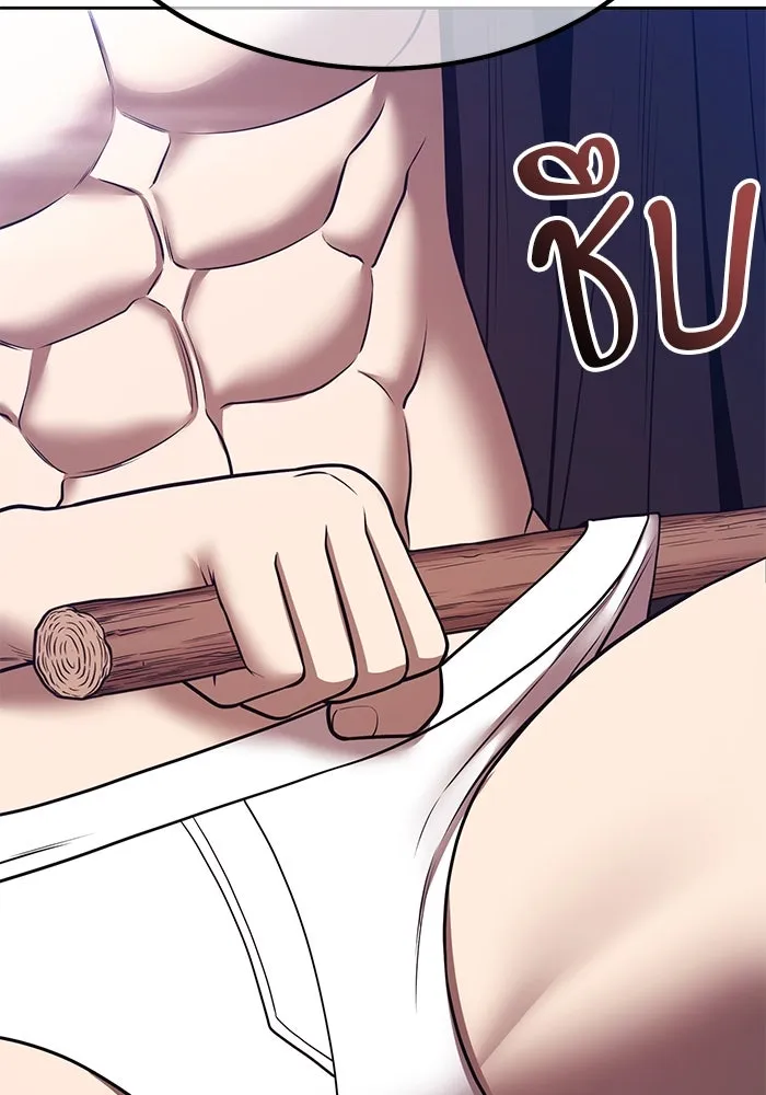 +99 ท่อนไม้พร้อมบวก ตอนที่ 69 อนาเธอร์เวิลด์ (2) รูปที่ 418