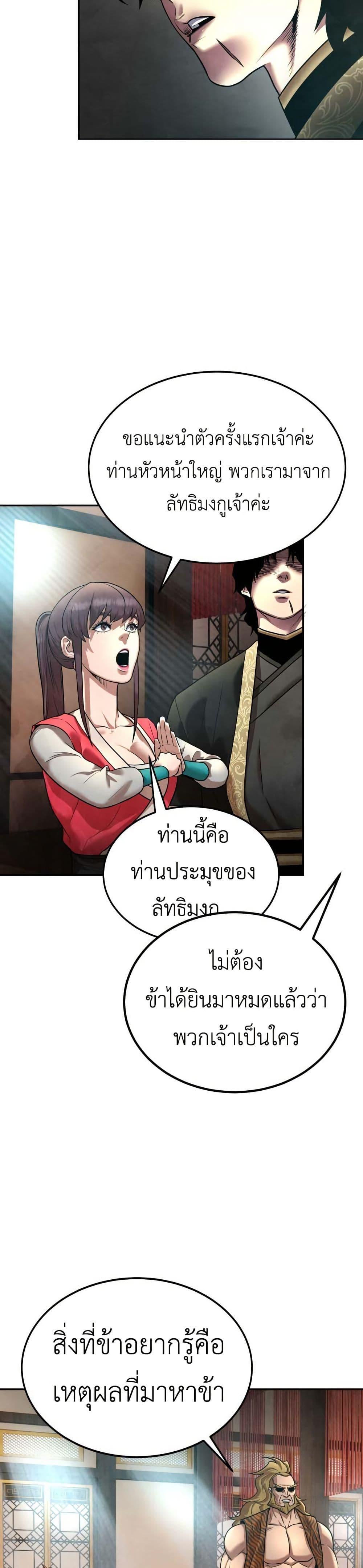 Manga-lc-com อ่านมังงะ อ่านการ์ตูน ออนไลน์ ฟรี Guest Gun ตอนที่ 1 2 3 4 5 6 7 8 9 10 11 12 13 14 ฟรี ไม่มีโฆษณา Manga-lc - อ่าน มังงะ อ่าน การ์ตูน ออนไลน์ อ่านมังงะ ฟรี