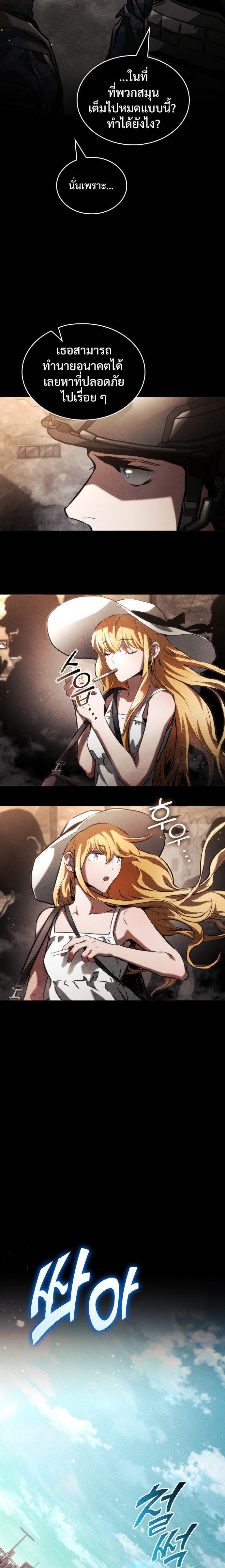 Manga-lc-com อ่านมังงะ อ่านการ์ตูน ออนไลน์ ฟรี Kill the Dragon ตอนที่ 1 2 3 4 5 6 7 8 9 10 11 12 13 14 ฟรี ไม่มีโฆษณา Manga-lc - อ่าน มังงะ อ่าน การ์ตูน ออนไลน์ อ่านมังงะ ฟรี