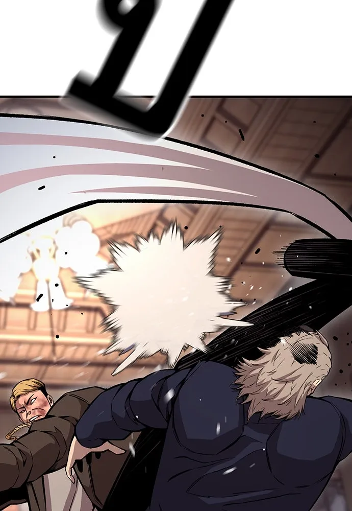 King Game ตอนที่ 63 รีบไปช่วยซะ! รูปที่ 86