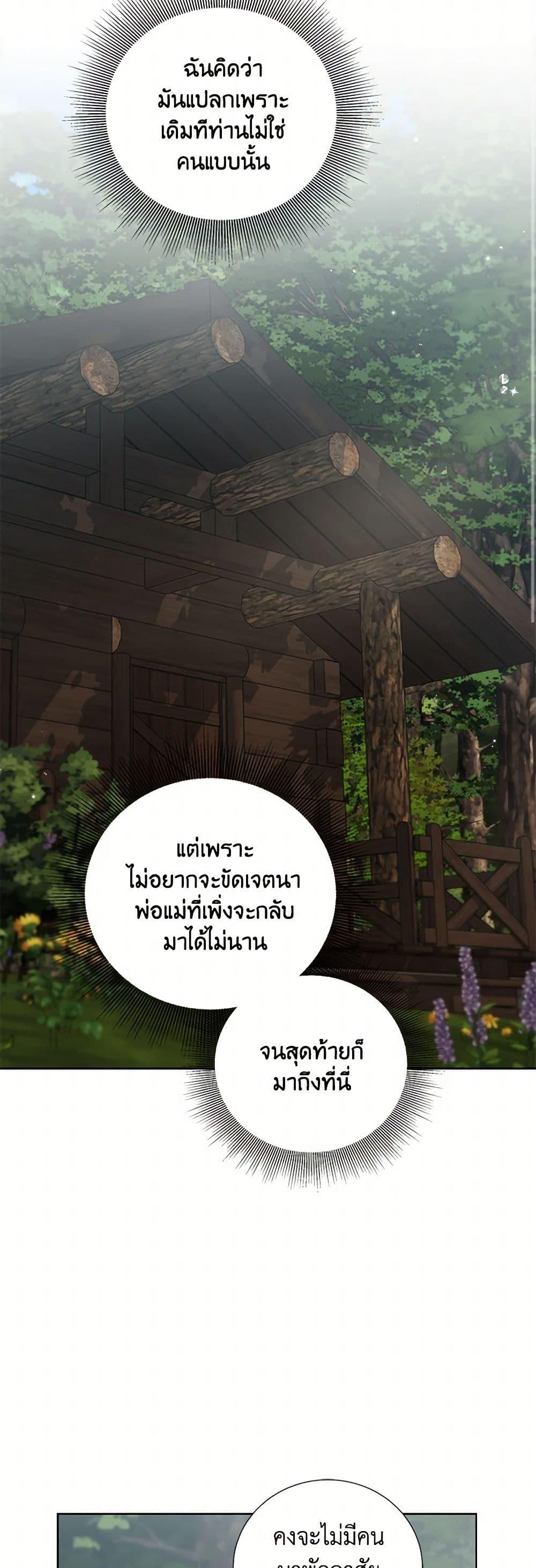 Manga-lc-com อ่านมังงะ อ่านการ์ตูน ออนไลน์ ฟรี To My Beloved Foe ตอนที่ 1 2 3 4 5 6 7 8 9 10 11 12 13 14 ฟรี ไม่มีโฆษณา Manga-lc - อ่าน มังงะ อ่าน การ์ตูน ออนไลน์ อ่านมังงะ ฟรี