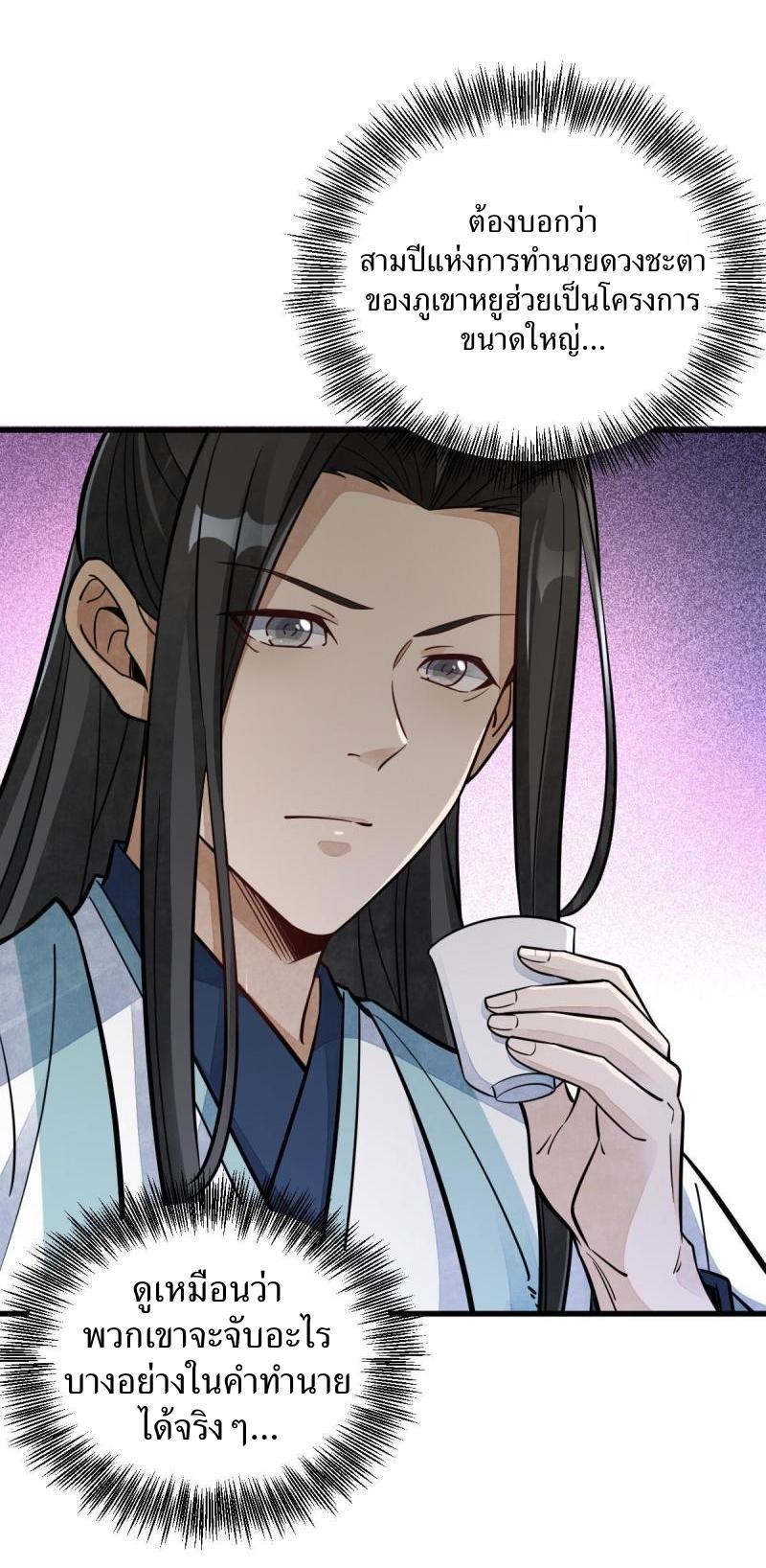 Manga-lc-com อ่านมังงะ อ่านการ์ตูน ออนไลน์ ฟรี Lan Ke Qi Yuan ตอนที่ 1 2 3 4 5 6 7 8 9 10 11 12 13 14 ฟรี ไม่มีโฆษณา Manga-lc - อ่าน มังงะ อ่าน การ์ตูน ออนไลน์ อ่านมังงะ ฟรี