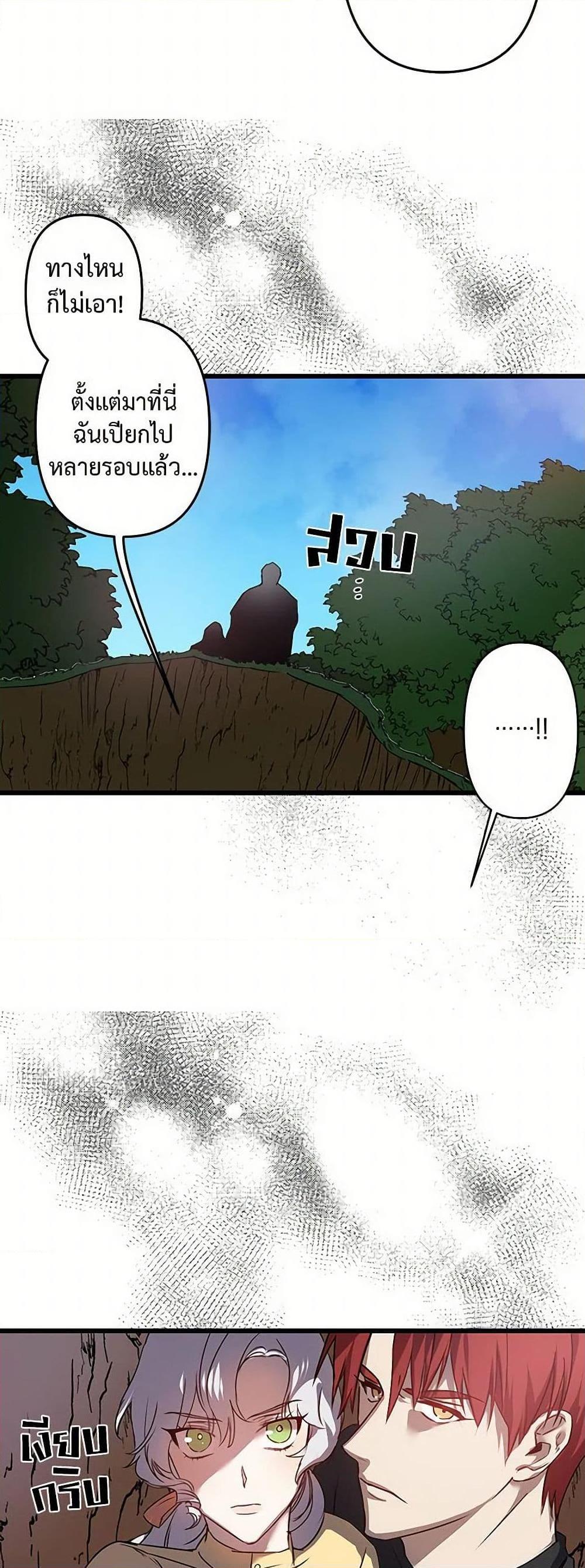 Manga-lc-com อ่านมังงะ อ่านการ์ตูน ออนไลน์ ฟรี Revenge Wedding ตอนที่ 1 2 3 4 5 6 7 8 9 10 11 12 13 14 ฟรี ไม่มีโฆษณา Manga-lc - อ่าน มังงะ อ่าน การ์ตูน ออนไลน์ อ่านมังงะ ฟรี