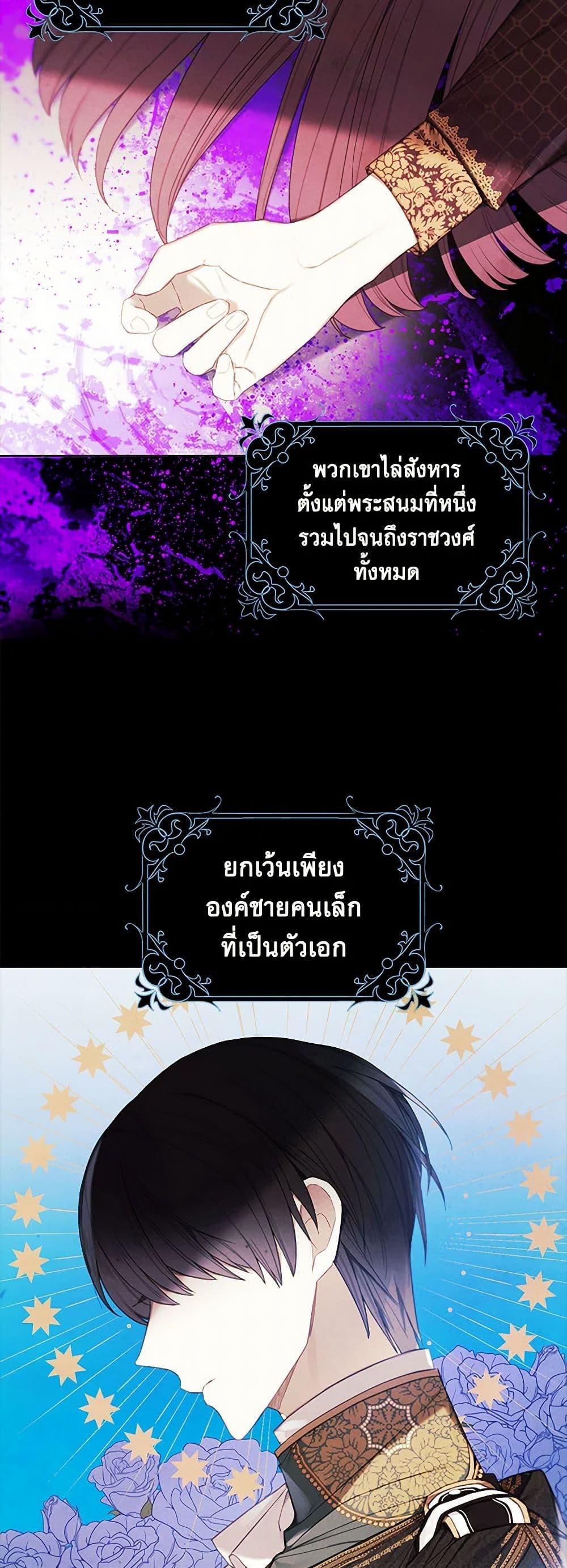 Manga-lc-com อ่านมังงะ อ่านการ์ตูน ออนไลน์ ฟรี The Princess’s Doll Shop ตอนที่ 1 2 3 4 5 6 7 8 9 10 11 12 13 14 ฟรี ไม่มีโฆษณา Manga-lc - อ่าน มังงะ อ่าน การ์ตูน ออนไลน์ อ่านมังงะ ฟรี