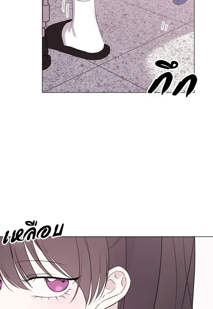 วิธีหนีตายจากนิยายโรคจิต ตอนที่ 18 รูปที่ 70