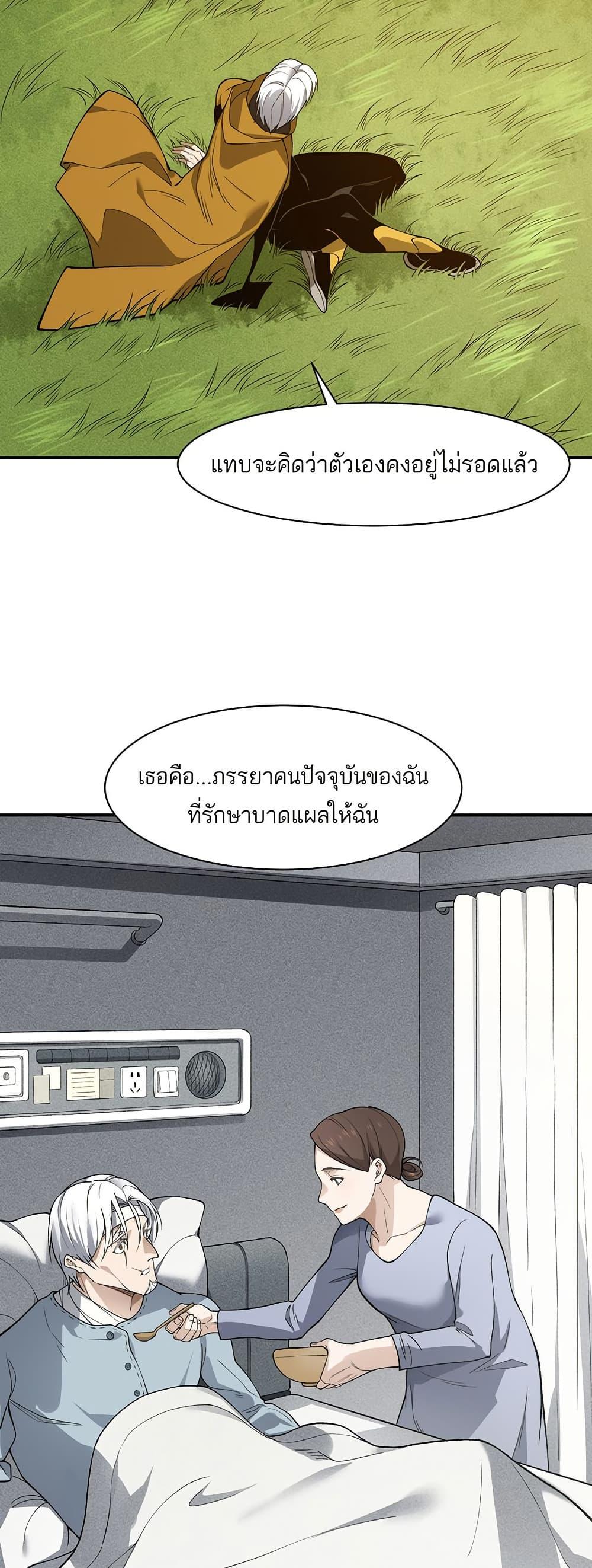 Manga-lc-com อ่านมังงะ อ่านการ์ตูน ออนไลน์ ฟรี Demonic Evolution ตอนที่ 1 2 3 4 5 6 7 8 9 10 11 12 13 14 ฟรี ไม่มีโฆษณา Manga-lc - อ่าน มังงะ อ่าน การ์ตูน ออนไลน์ อ่านมังงะ ฟรี