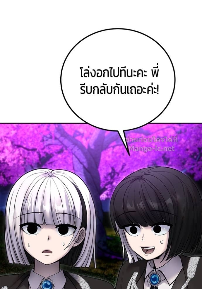 Doujin-Lc- อ่าน โดจิน มังฮวา เกาหลี ญี่ปุ่น จีน แปลไทย แกร่งเกินผู้กล้า แต่ซ่าไม่ได้ ตอนที่ 1 2 3 4 5 6 7 8 9 10 11 12 13 14 ฟรี ไม่มีโฆษณา อ่าน โดจิน Manhwa เกาหลี ญี่ปุ่น จีน เรามีครบ คัดมาให้เน้นๆ โดจิน 18+ รับประกันความฟินโดย Doujin Lc