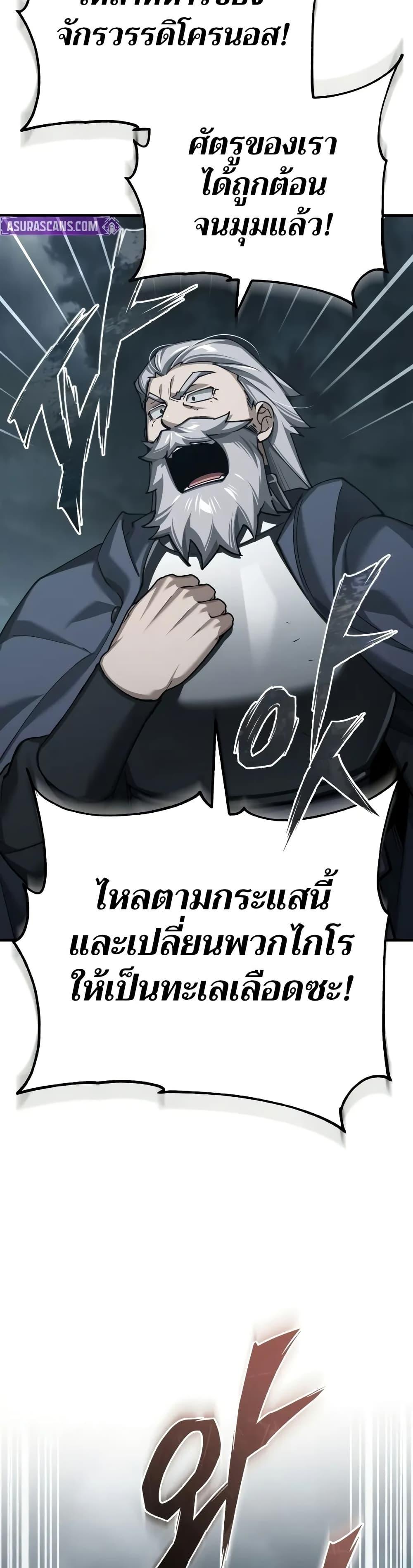 Manga-lc-com อ่านมังงะ อ่านการ์ตูน ออนไลน์ ฟรี The Heavenly Demon Can’t Live a Normal Life ตอนที่ 1 2 3 4 5 6 7 8 9 10 11 12 13 14 ฟรี ไม่มีโฆษณา Manga-lc - อ่าน มังงะ อ่าน การ์ตูน ออนไลน์ อ่านมังงะ ฟรี