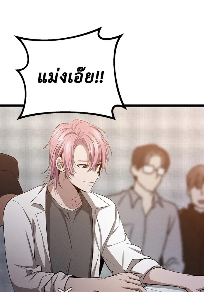 ราชินีนักบู๊ ตอนที่ 30 รูปที่ 146