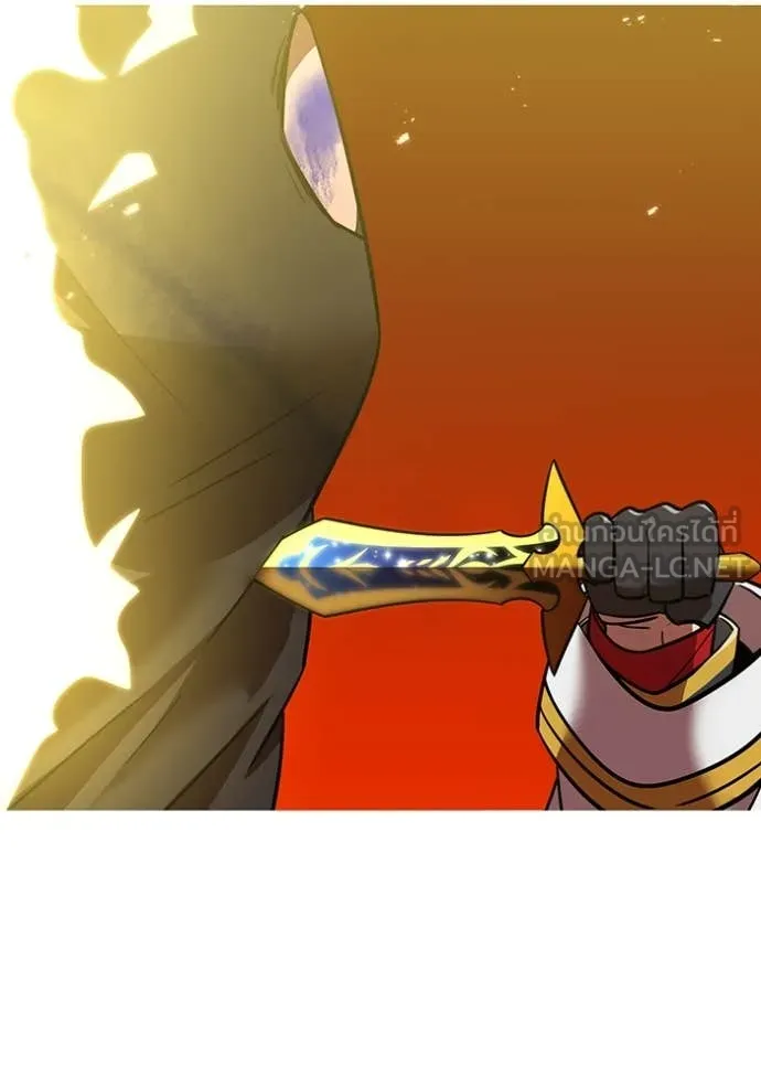 เพลเยอร์เลือดเทวะ ตอนที่ 69 รูปที่ 14