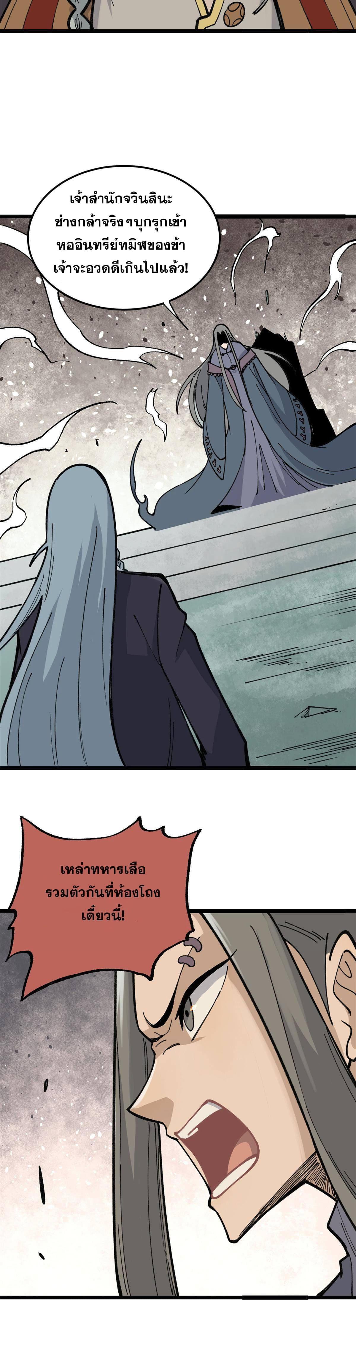 Manga-lc-com อ่านมังงะ อ่านการ์ตูน ออนไลน์ ฟรี All Hail the Sect Leader ตอนที่ 1 2 3 4 5 6 7 8 9 10 11 12 13 14 ฟรี ไม่มีโฆษณา Manga-lc - อ่าน มังงะ อ่าน การ์ตูน ออนไลน์ อ่านมังงะ ฟรี