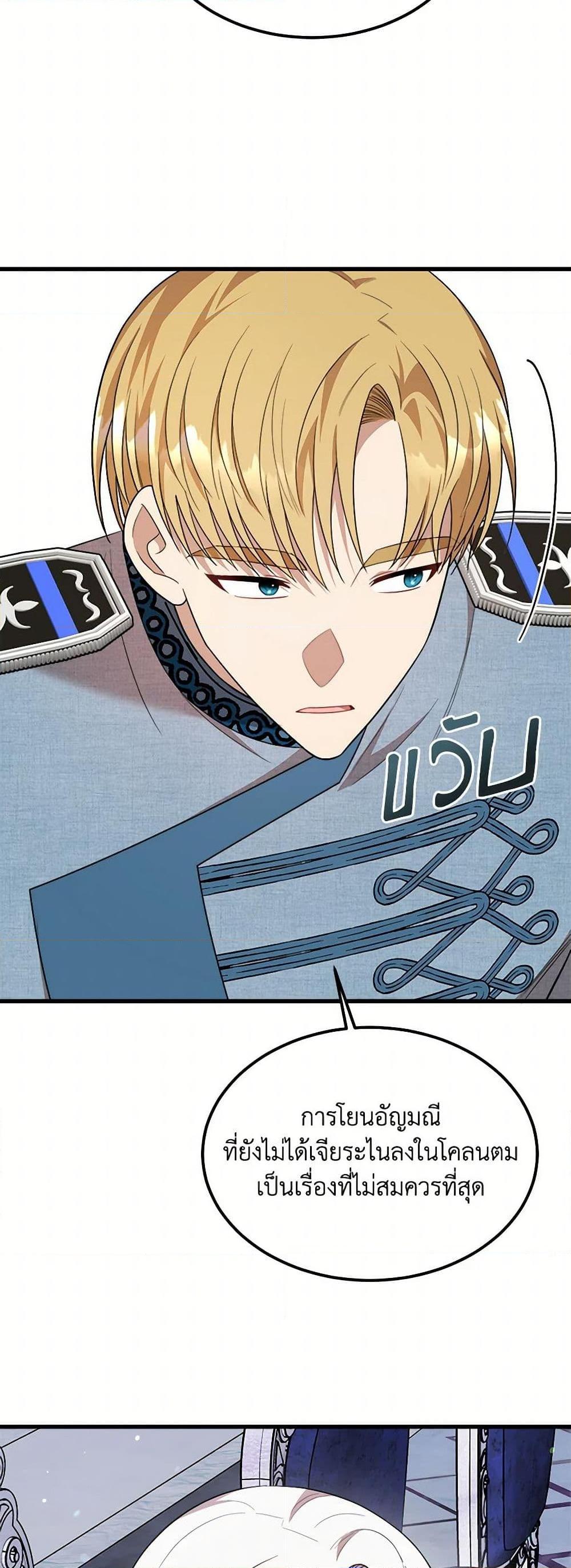 Manga-lc-com อ่านมังงะ อ่านการ์ตูน ออนไลน์ ฟรี Four Dangerous Brothers to My Rescue ตอนที่ 1 2 3 4 5 6 7 8 9 10 11 12 13 14 ฟรี ไม่มีโฆษณา Manga-lc - อ่าน มังงะ อ่าน การ์ตูน ออนไลน์ อ่านมังงะ ฟรี