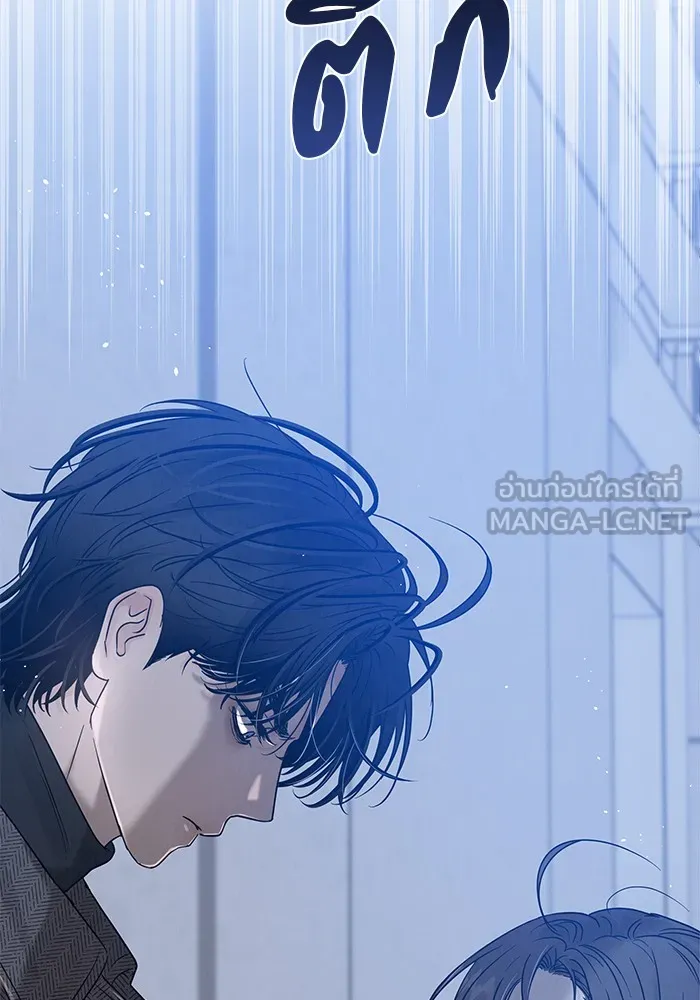 รักหลอกหยอกแฟนเก่า ตอนที่ 1 รูปที่ 264