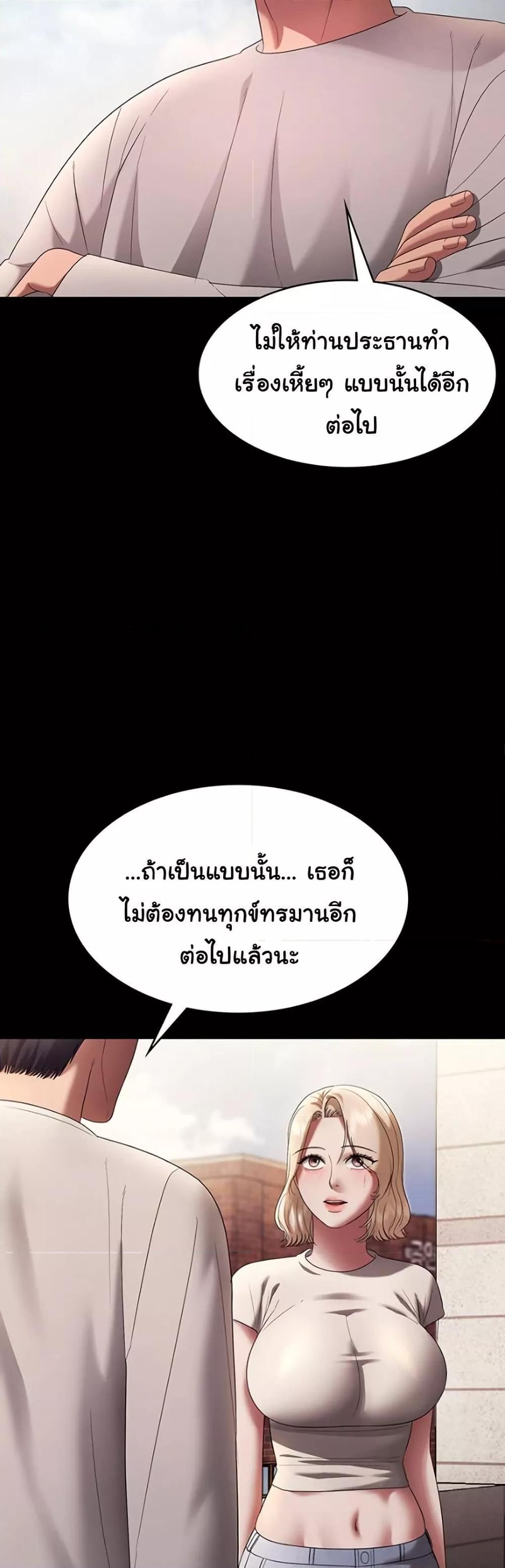 Doujin-Lc- อ่าน โดจิน มังฮวา เกาหลี ญี่ปุ่น จีน แปลไทย The Chairman’s Wife ตอนที่ 1 2 3 4 5 6 7 8 9 10 11 12 13 14 ฟรี ไม่มีโฆษณา อ่าน โดจิน Manhwa เกาหลี ญี่ปุ่น จีน เรามีครบ คัดมาให้เน้นๆ โดจิน 18+ รับประกันความฟินโดย  Doujin Lc