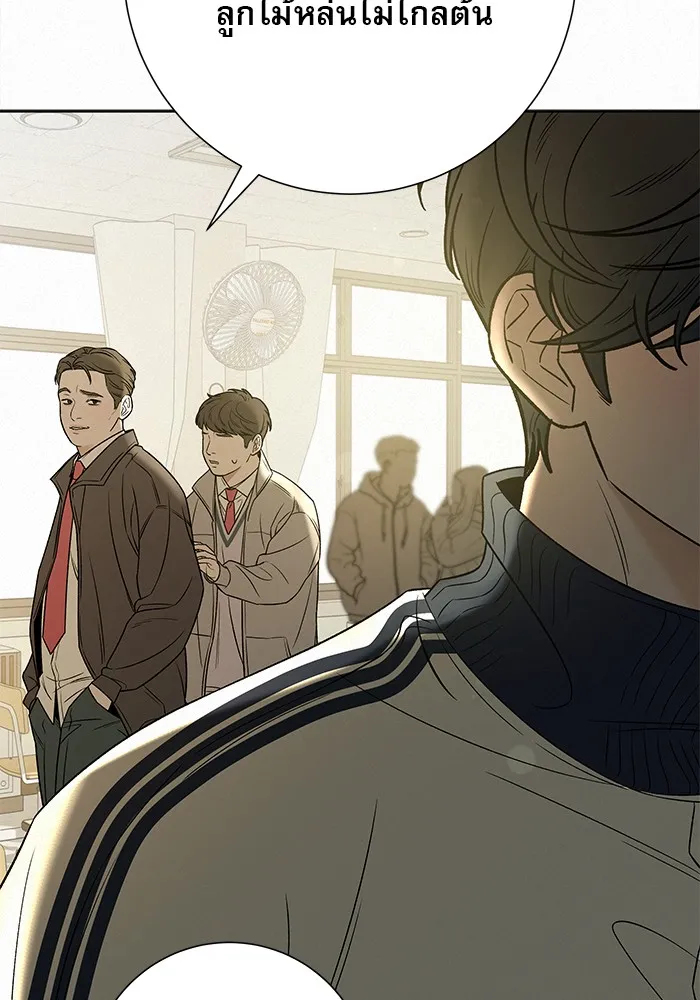 ปฏิบัติการรักวุ่นหัวใจ ตอนที่ 102 รูปที่ 70