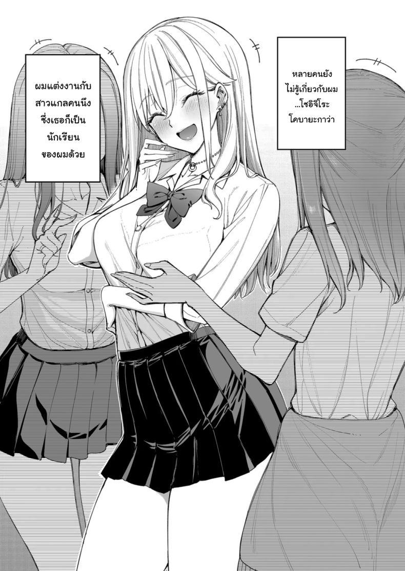 Doujin-Lc- อ่าน โดจิน มังฮวา เกาหลี ญี่ปุ่น จีน แปลไทย ใครๆก็ล้วนมีควาามลับ [Coffee Maker (Asamine Tel)] Gal o Yome ni Shitara Mainichi ga Ero Saikou datta When I married a gal, every day was the best erotic experience ตอนที่ 1 2 3 4 5 6 7 8 9 10 11 12 13 14 ฟรี ไม่มีโฆษณา อ่าน โดจิน Manhwa เกาหลี ญี่ปุ่น จีน เรามีครบ คัดมาให้เน้นๆ โดจิน 18+ รับประกันความฟินโดย  Doujin Lc