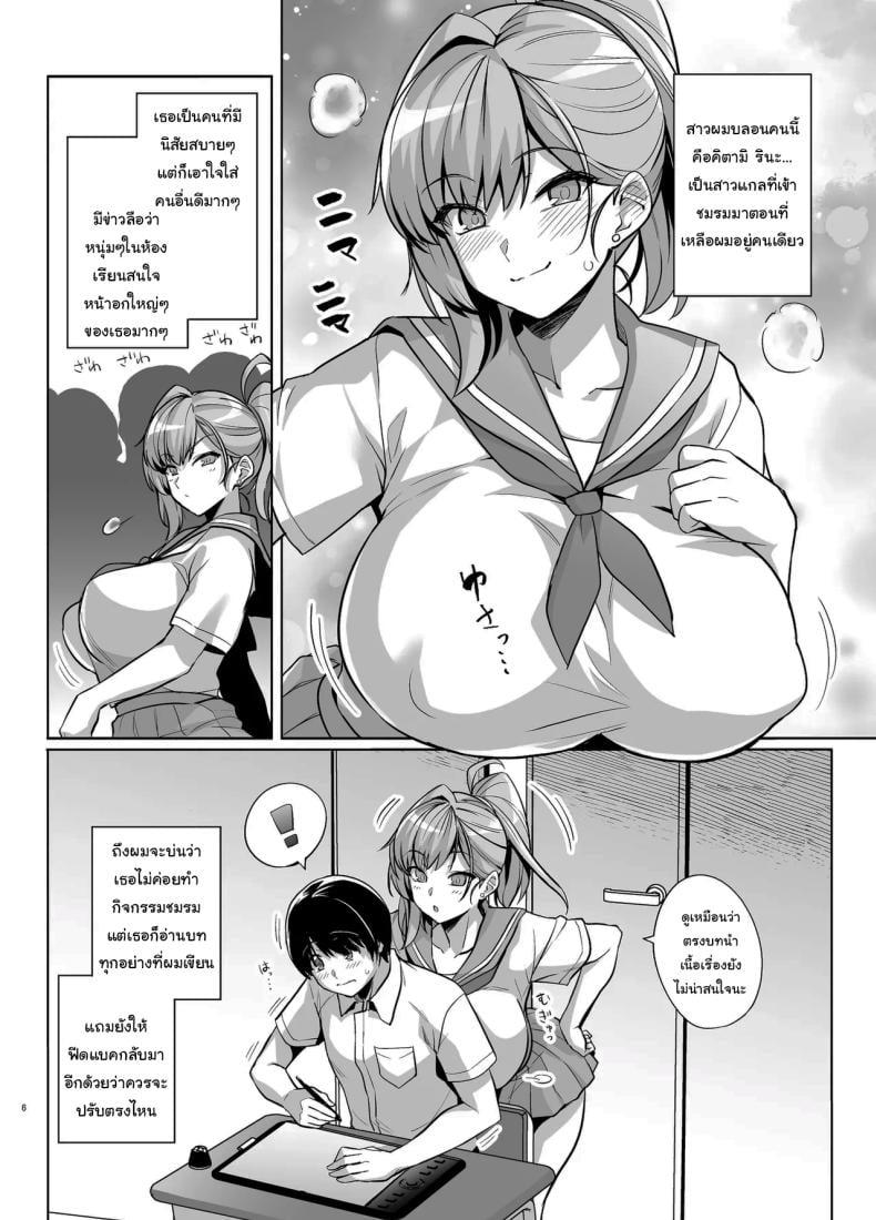 Doujin-Lc- อ่าน โดจิน มังฮวา เกาหลี ญี่ปุ่น จีน แปลไทย ถ้าเร็วกว่านี้ก็ไม่ช่วยอะไรอยู่ดี [Royal Bitch (Haruhisky)] Aoharutorare ตอนที่ 1 2 3 4 5 6 7 8 9 10 11 12 13 14 ฟรี ไม่มีโฆษณา อ่าน โดจิน Manhwa เกาหลี ญี่ปุ่น จีน เรามีครบ คัดมาให้เน้นๆ โดจิน 18+ รับประกันความฟินโดย  Doujin Lc