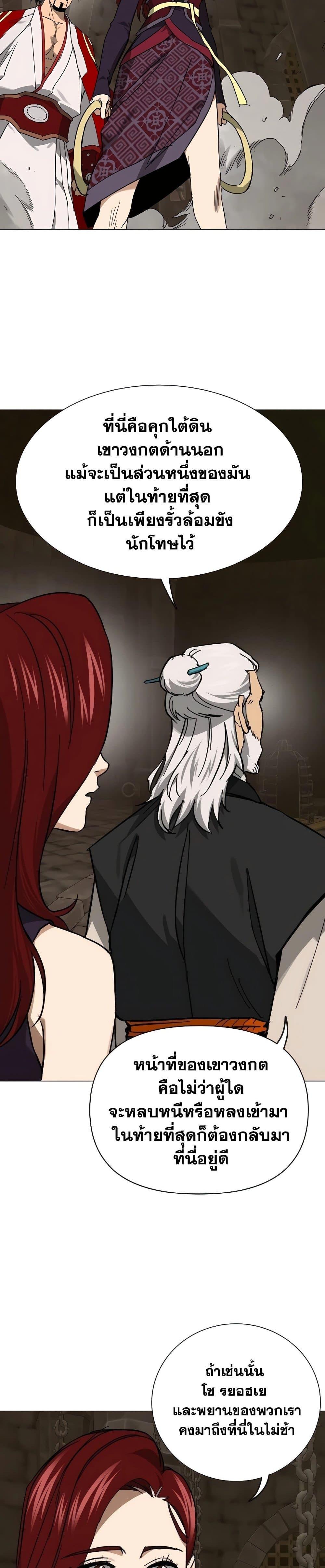 Manga-lc-com อ่านมังงะ อ่านการ์ตูน ออนไลน์ ฟรี Infinite Level Up in Murim ตอนที่ 1 2 3 4 5 6 7 8 9 10 11 12 13 14 ฟรี ไม่มีโฆษณา Manga-lc - อ่าน มังงะ อ่าน การ์ตูน ออนไลน์ อ่านมังงะ ฟรี