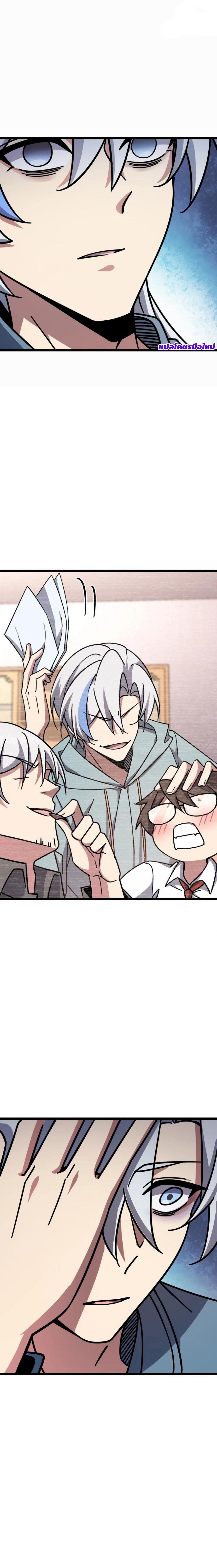 Manga-lc-com อ่านมังงะ อ่านการ์ตูน ออนไลน์ ฟรี My Master Only Breaks Through Every Time the Limit Is Reached ตอนที่ 1 2 3 4 5 6 7 8 9 10 11 12 13 14 ฟรี ไม่มีโฆษณา Manga-lc - อ่าน มังงะ อ่าน การ์ตูน ออนไลน์ อ่านมังงะ ฟรี