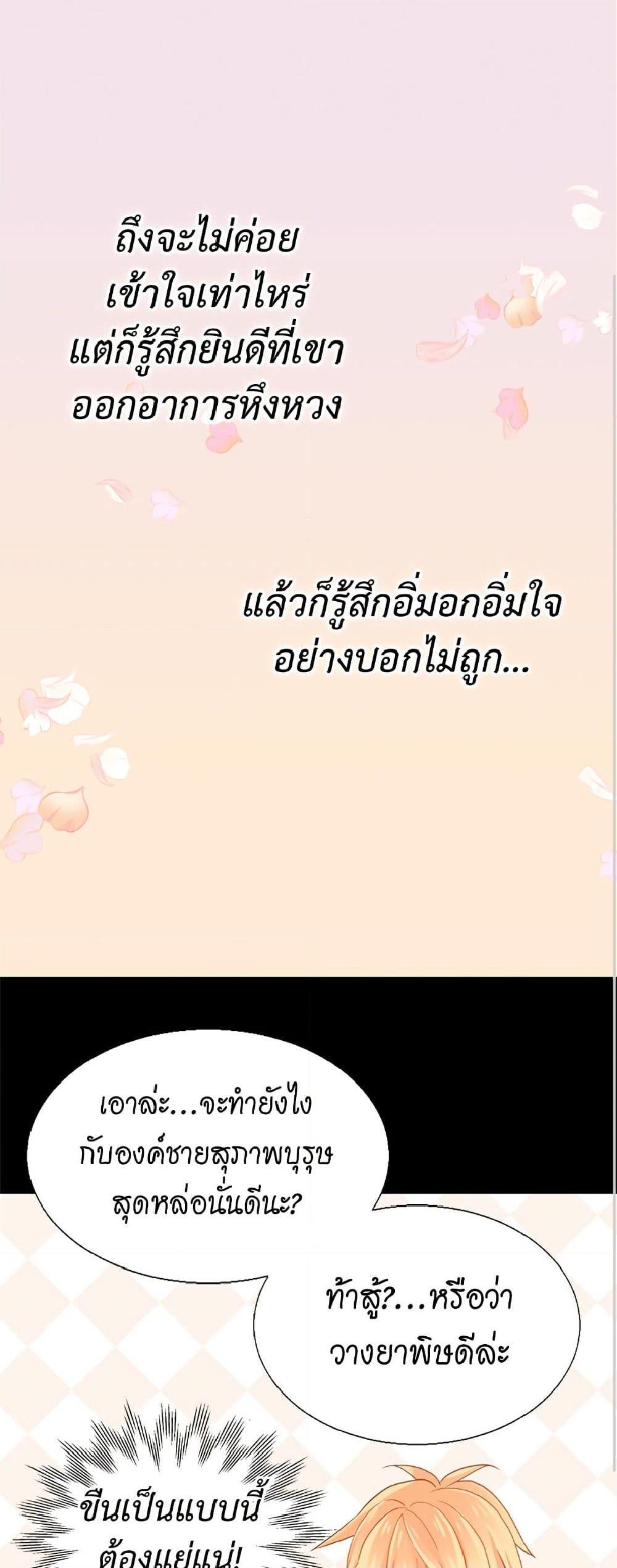 Manga-lc-com อ่านมังงะ อ่านการ์ตูน ออนไลน์ ฟรี Isekai Empress ตอนที่ 1 2 3 4 5 6 7 8 9 10 11 12 13 14 ฟรี ไม่มีโฆษณา Manga-lc - อ่าน มังงะ อ่าน การ์ตูน ออนไลน์ อ่านมังงะ ฟรี