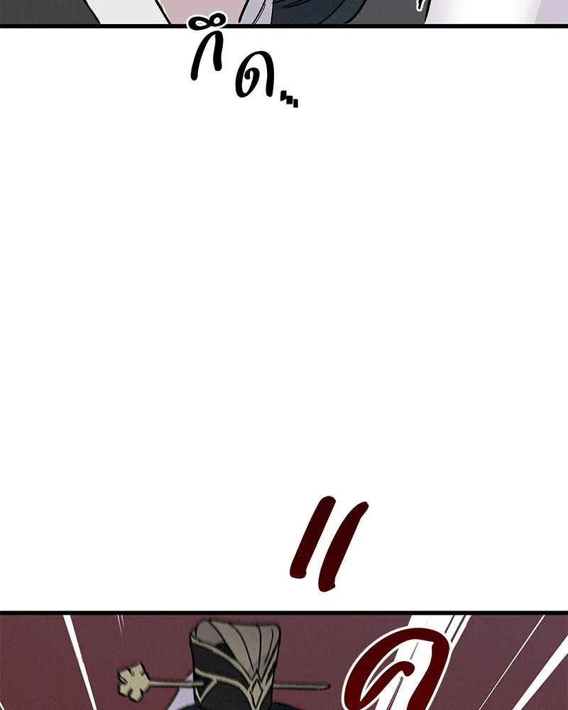 ข้าต้องไม่ใช่พระชายา ตอนที่ 37 รูปที่ 62