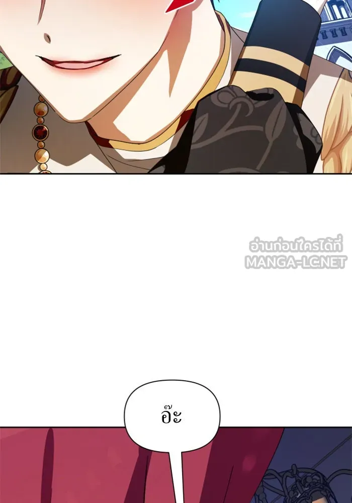 ชิงชีวิตพลิกลิขิตชะตา ตอนที่ 61. จงเชื่อ จะได้รู้ว่าการถูกหักห รูปที่ 18