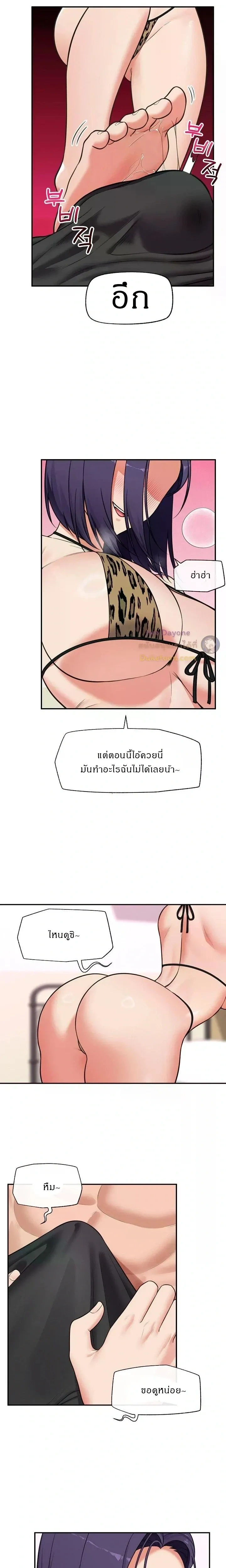 Doujin-Lc- อ่าน โดจิน มังฮวา เกาหลี ญี่ปุ่น จีน แปลไทย Hypnotist Security Guard พลิกชีวิตยามด้วยแอปสะกดเสียว ตอนที่ 1 2 3 4 5 6 7 8 9 10 11 12 13 14 ฟรี ไม่มีโฆษณา อ่าน โดจิน Manhwa เกาหลี ญี่ปุ่น จีน เรามีครบ คัดมาให้เน้นๆ โดจิน 18+ รับประกันความฟินโดย  Doujin Lc