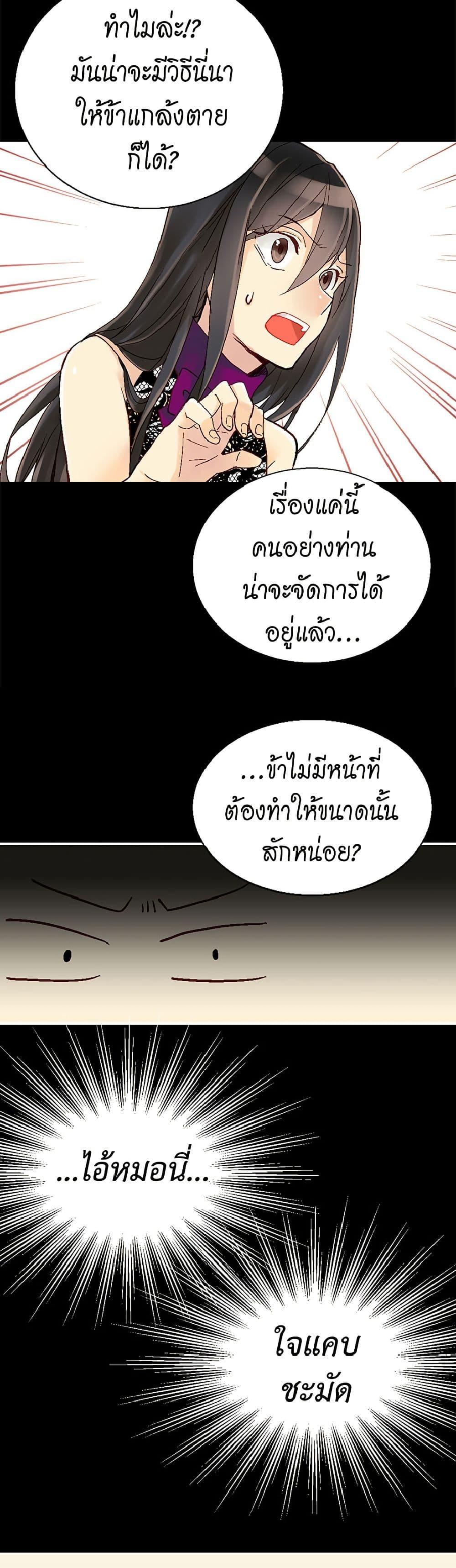 Manga-lc-com อ่านมังงะ อ่านการ์ตูน ออนไลน์ ฟรี Isekai Empress ตอนที่ 1 2 3 4 5 6 7 8 9 10 11 12 13 14 ฟรี ไม่มีโฆษณา Manga-lc - อ่าน มังงะ อ่าน การ์ตูน ออนไลน์ อ่านมังงะ ฟรี